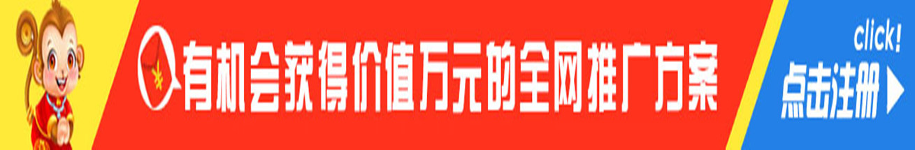 民族品牌网