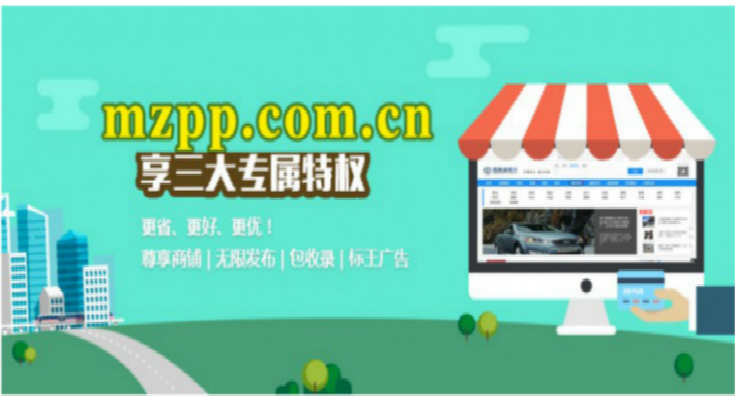 中国民族品牌