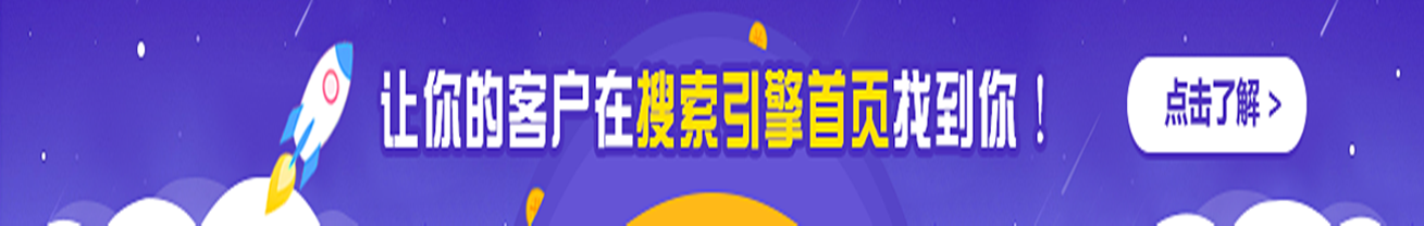 联系民族品牌网